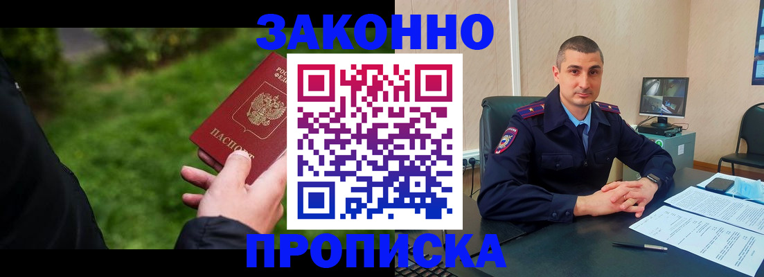 временная регистрация госуслуги в Сарапуле