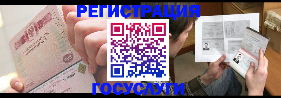 прописка для кредита в Сарапуле
